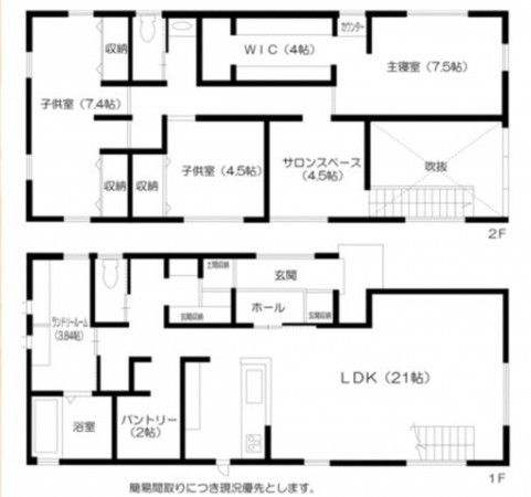 岡崎市福岡町、中古一戸建ての間取り画像です