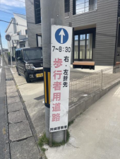 岡崎市福岡町、中古一戸建ての周辺画像画像です