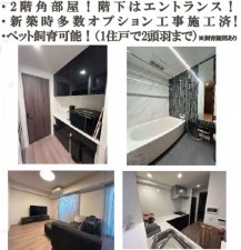 岡崎市柱曙、中古マンションの画像です