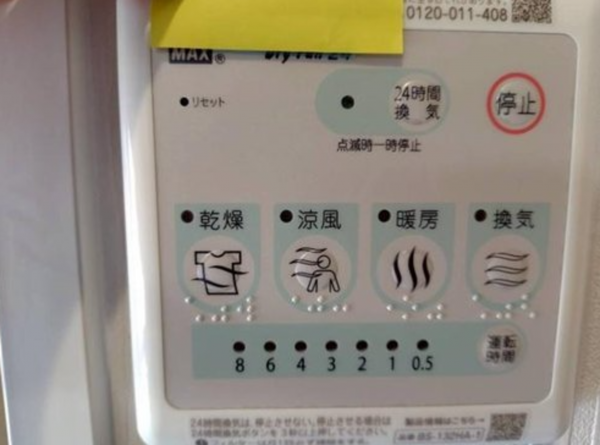 岡崎市材木町、中古マンションの画像です