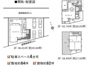 額田郡幸田町、中古一戸建ての画像です