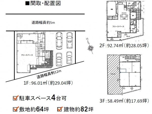 額田郡幸田町、中古一戸建ての画像です