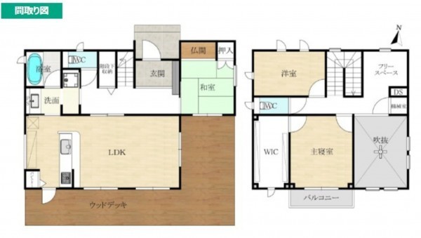 額田郡幸田町大字荻、中古一戸建ての画像です