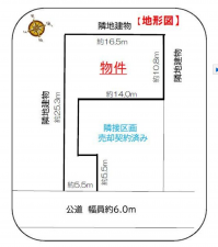 額田郡幸田町大字芦谷、土地の間取り画像です