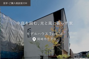 岡崎市庄司田、新築一戸建ての画像です