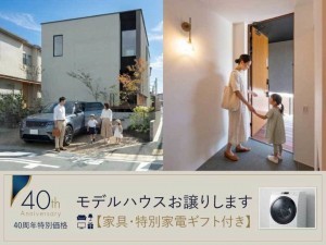 岡崎市庄司田、新築一戸建ての画像です
