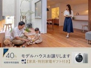 岡崎市庄司田、新築一戸建ての画像です