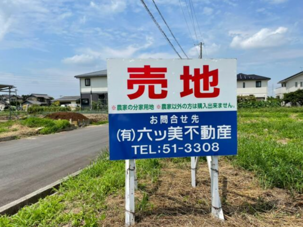 岡崎市坂左右町、土地の外観画像です