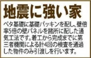 岡崎市本宿茜、新築一戸建ての画像です
