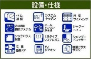 岡崎市本宿茜、新築一戸建ての画像です