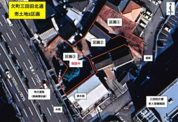 岡崎市欠町、土地の画像です