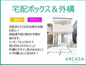 岡崎市美合町、新築一戸建ての画像です