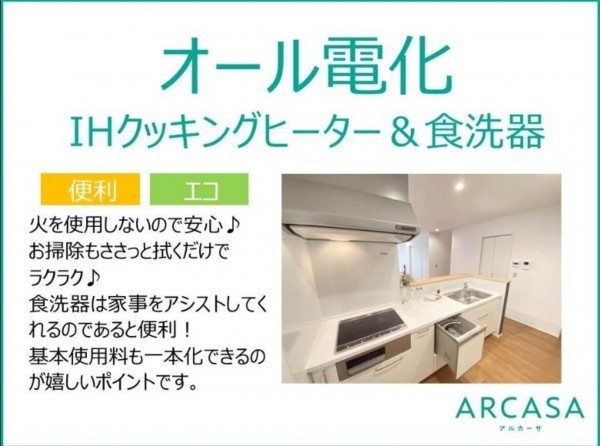 岡崎市美合町、新築一戸建ての画像です