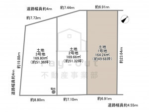 額田郡幸田町大字深溝、土地の間取り画像です