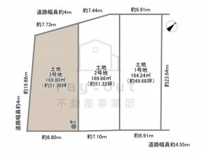 額田郡幸田町大字深溝、土地の間取り画像です