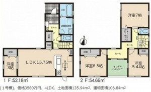額田郡幸田町大字菱池、新築一戸建ての間取り画像です