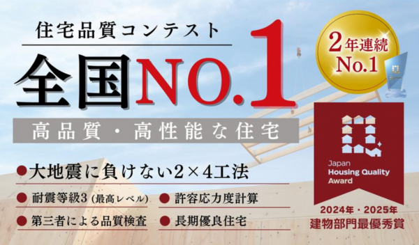 岡崎市庄司田、新築一戸建ての画像です