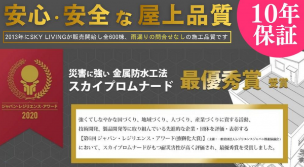 岡崎市庄司田、新築一戸建ての画像です