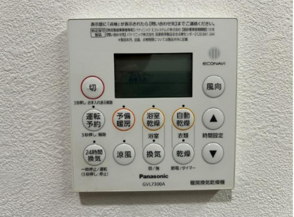 岡崎市中島町、中古一戸建ての設備画像です
