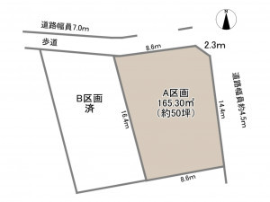 岡崎市中島町、土地の間取り画像です