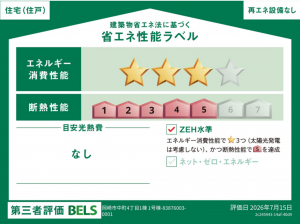 岡崎市中町、新築一戸建ての画像です