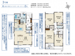 岡崎市土井町、新築一戸建ての間取り画像です