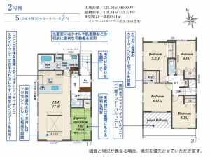 岡崎市土井町、新築一戸建ての間取り画像です