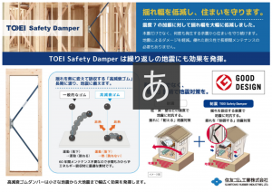 岡崎市土井町、新築一戸建ての画像です
