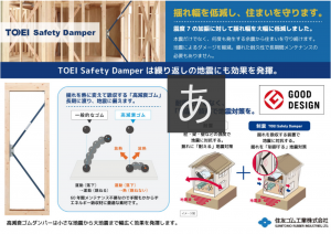 岡崎市土井町、新築一戸建てのその他画像です