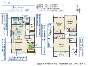 岡崎市土井町、新築一戸建ての間取り画像です