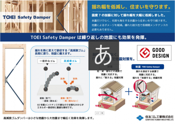 岡崎市土井町、新築一戸建てのその他画像です