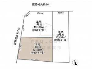岡崎市中町、土地の間取り画像です
