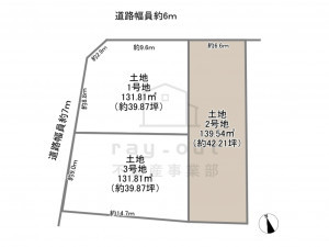 岡崎市中町、土地の間取り画像です