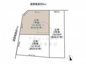 岡崎市中町、土地の間取り画像です