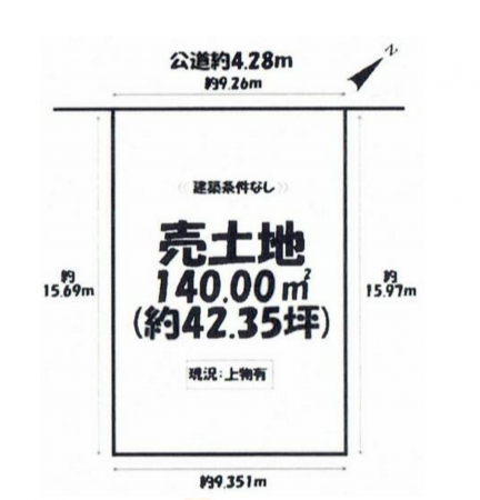 岡崎市中町、土地の間取り画像です