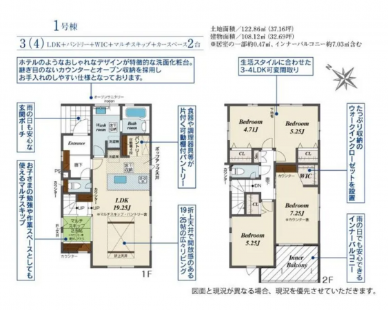 岡崎市上地、新築一戸建ての間取り画像です