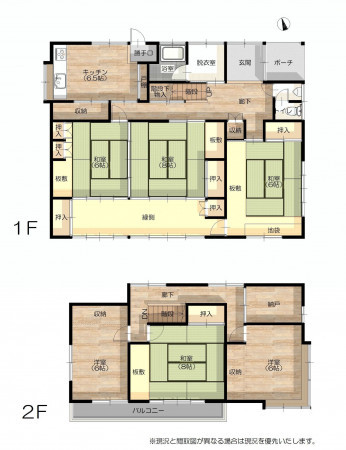 山形市南館３丁目、中古一戸建ての間取り画像です