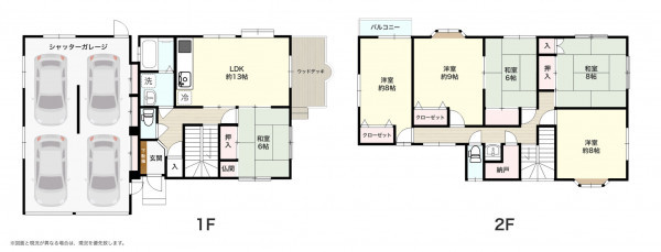 東根市大字若木、中古一戸建ての間取り画像です