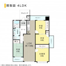山形市南栄町２丁目、中古マンションの間取り画像です