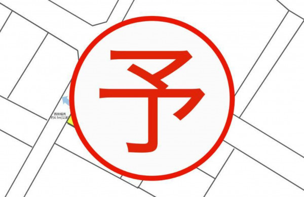 山形市和合町２丁目、土地のその他画像です