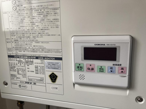 帯広市西十六条、中古一戸建ての画像です