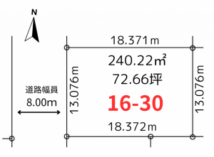 帯広市大空町、土地の間取り画像です