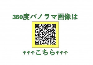 帯広市東五条、中古マンションの画像です