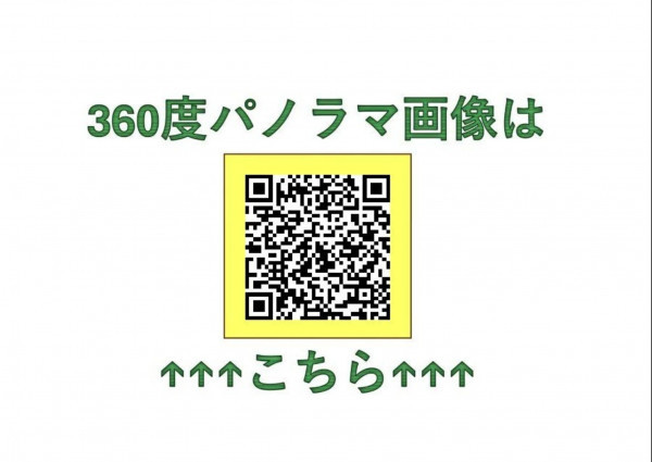 帯広市西十八条、中古一戸建ての画像です