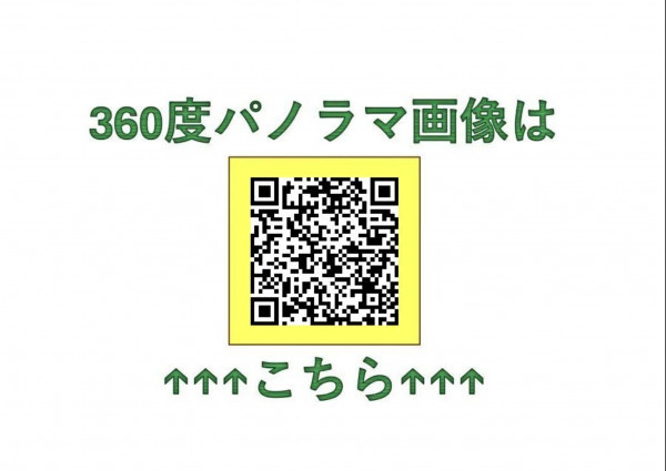 帯広市自由が丘、中古一戸建ての画像です