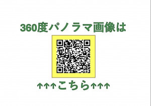 帯広市西四条、中古一戸建ての画像です