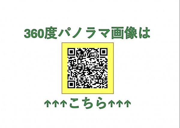 帯広市西四条、中古一戸建ての画像です