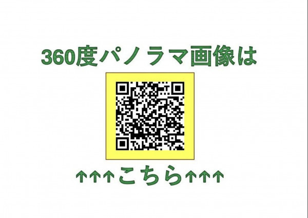 帯広市東十二条、土地の画像です