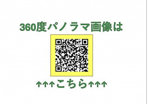 帯広市緑ヶ丘、収益物件/店舗の画像です