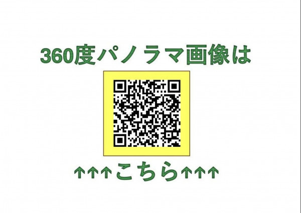 帯広市緑ヶ丘、収益物件/店舗の画像です